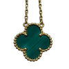 VAN CLEEF&ARPELS 梵克雅寶 VCARO9VA00  VINTAGE ALHAMBRA  孔雀石四葉草項鍊  18K 孔雀石 項鍊